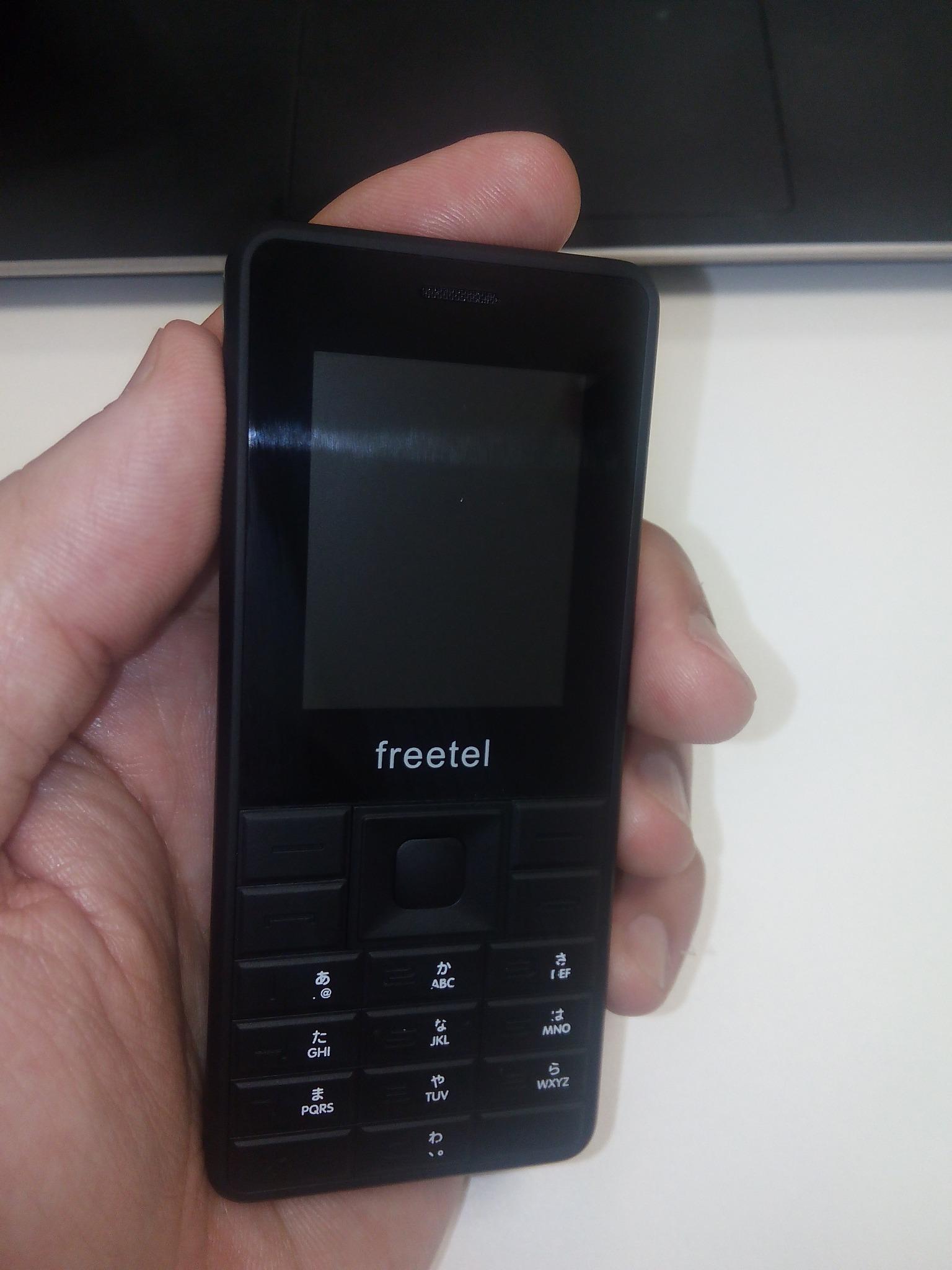 SIMフリーフィーチャーフォン FREETEL Simple — プラスワン・マーケティング時代のFREETEL Simple